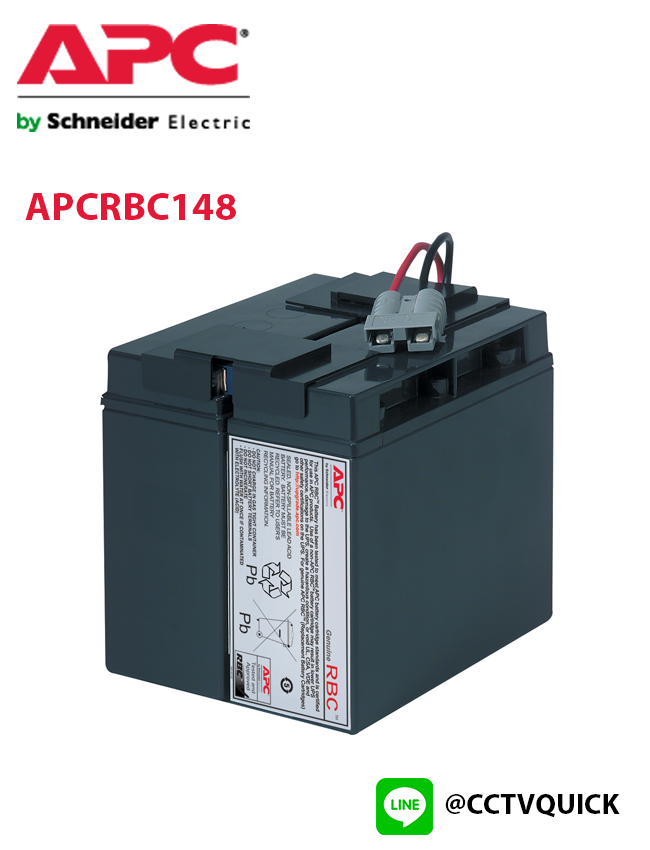 Replacement Battery Cartridges รุ่น APCRBC148
