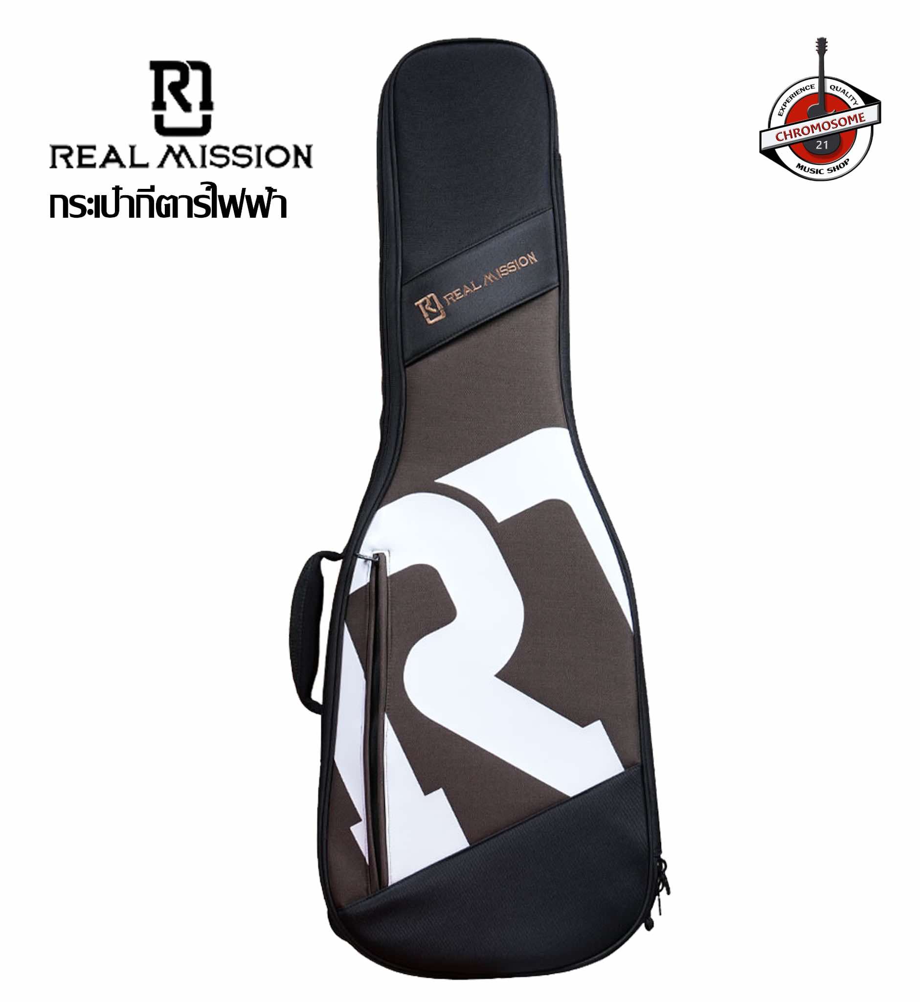 กระเป๋ากีตาร์ไฟฟ้า Real Mission Lauren – สี Brown