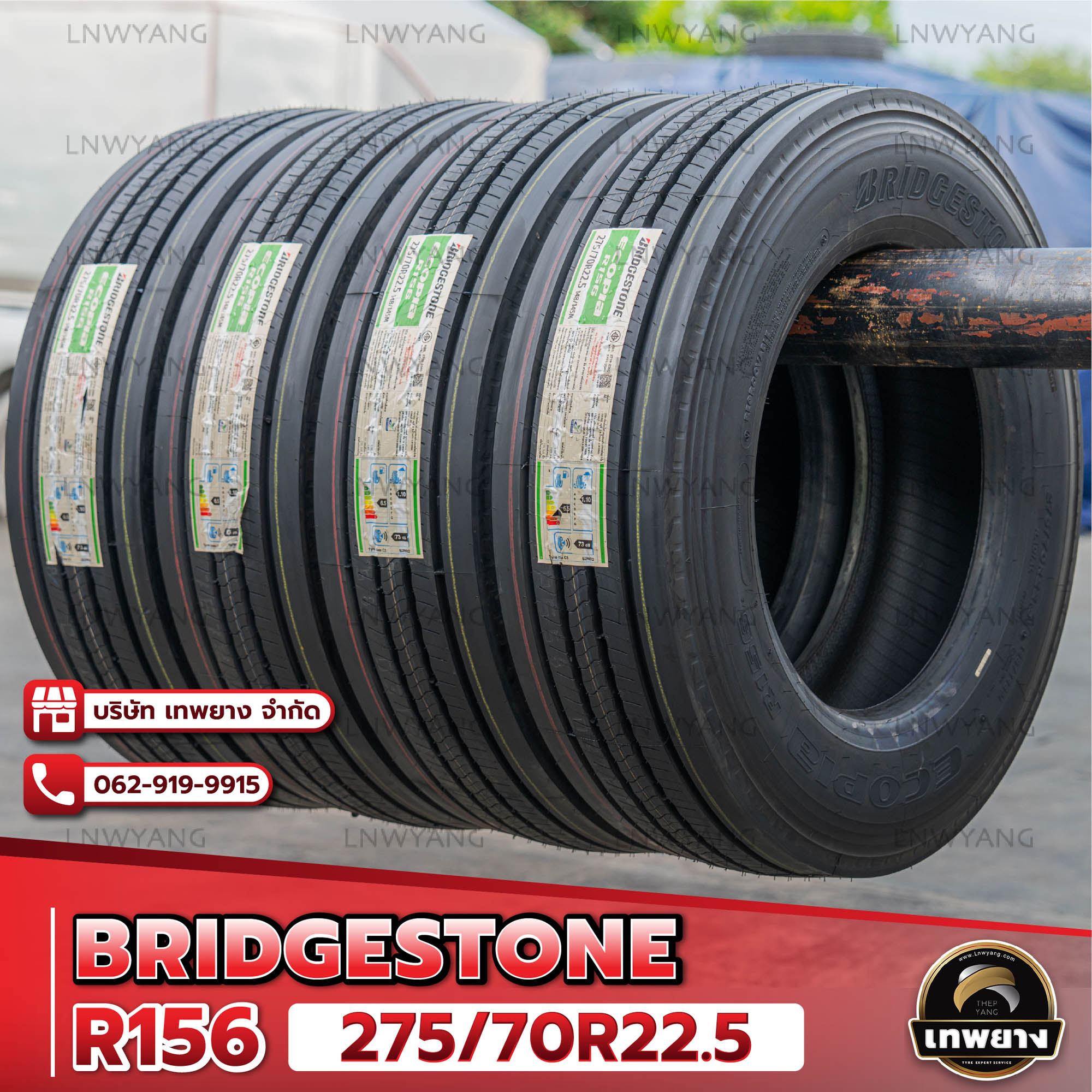 275/70R22.5 ยี่ห้อ BRIDGESTONE รุ่น R156 ยางรถบรรทุก เรเดียล TBR