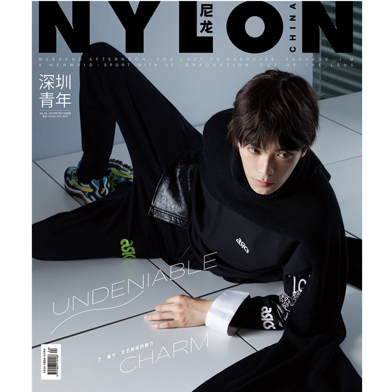 Pre - นิตยสาร CHIC ติงอวี่ซี 2023 /NYLON DingYuxi 2020 ดาราจีน