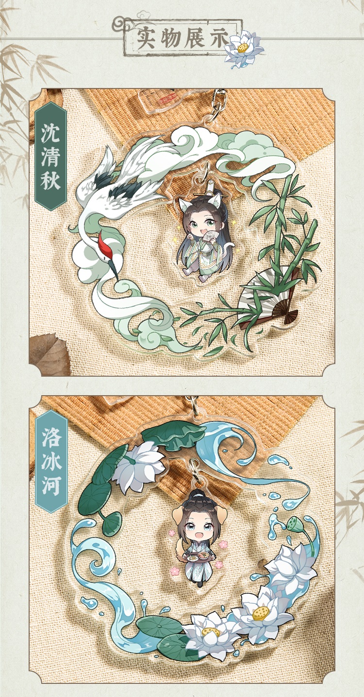 Pre - พวงกุญแจอะคริลิค #ตัวร้ายอย่างข้าฯ