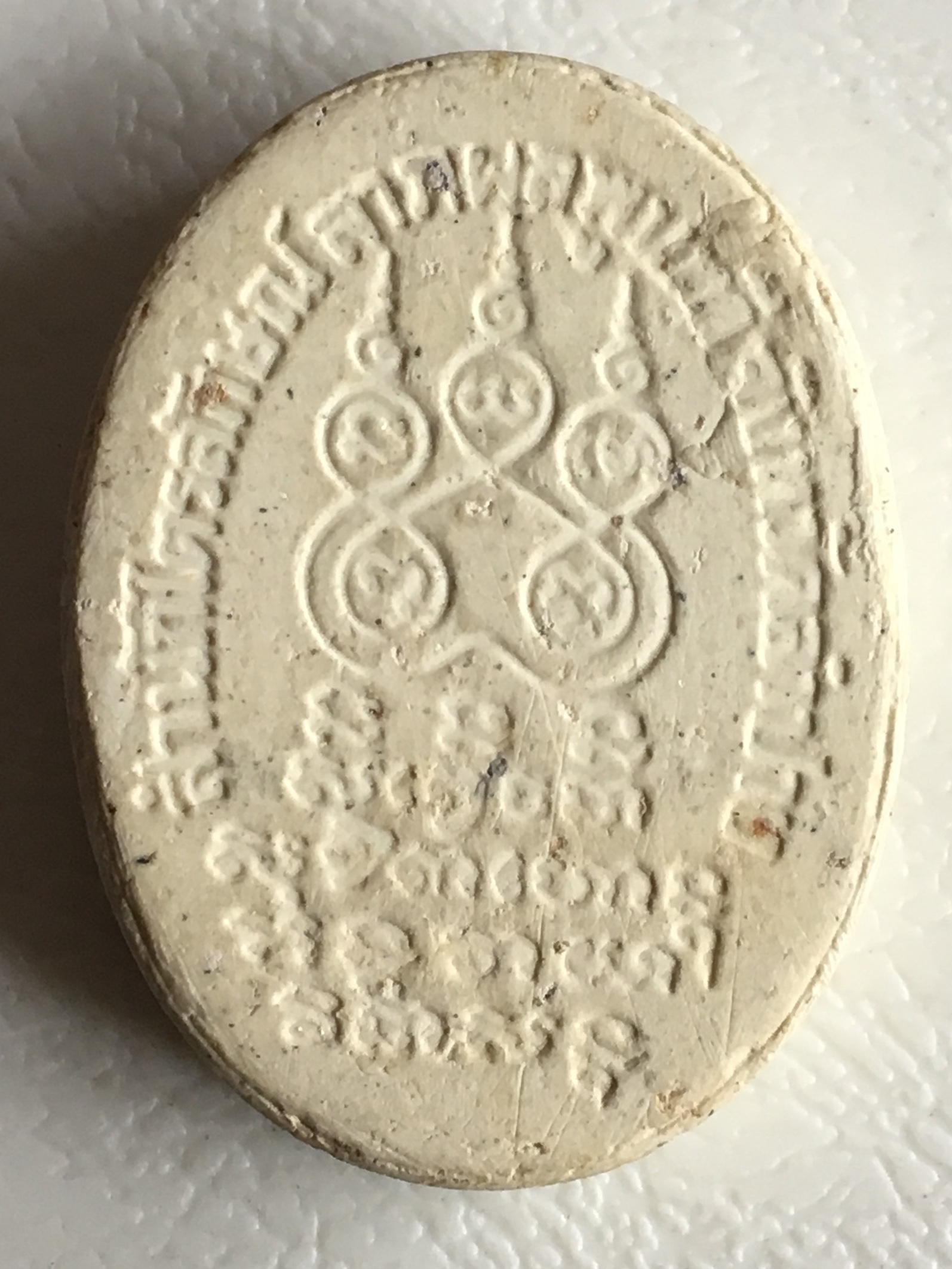 พระผงหลวงพ่อเกษม สุสานไตรลักษณ์ ปี2530