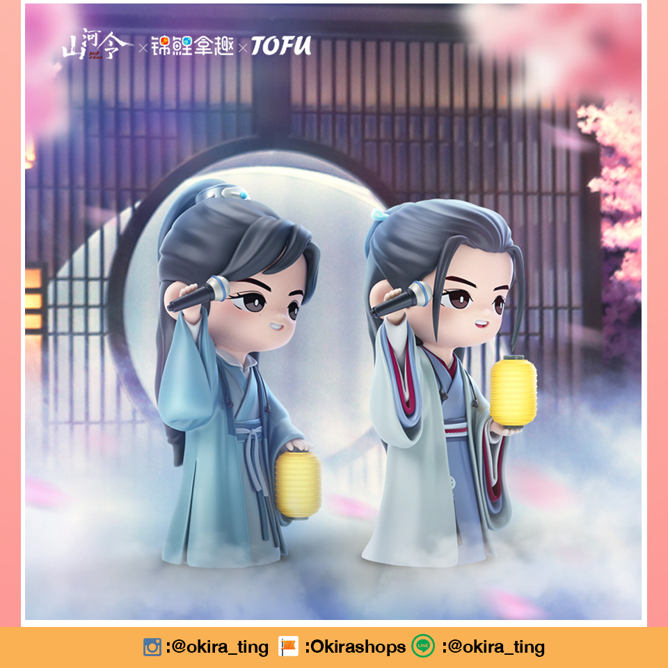 Pre - "Shanhe Ling" #นักรบพเนจรสุดขอบฟ้า x TOFU