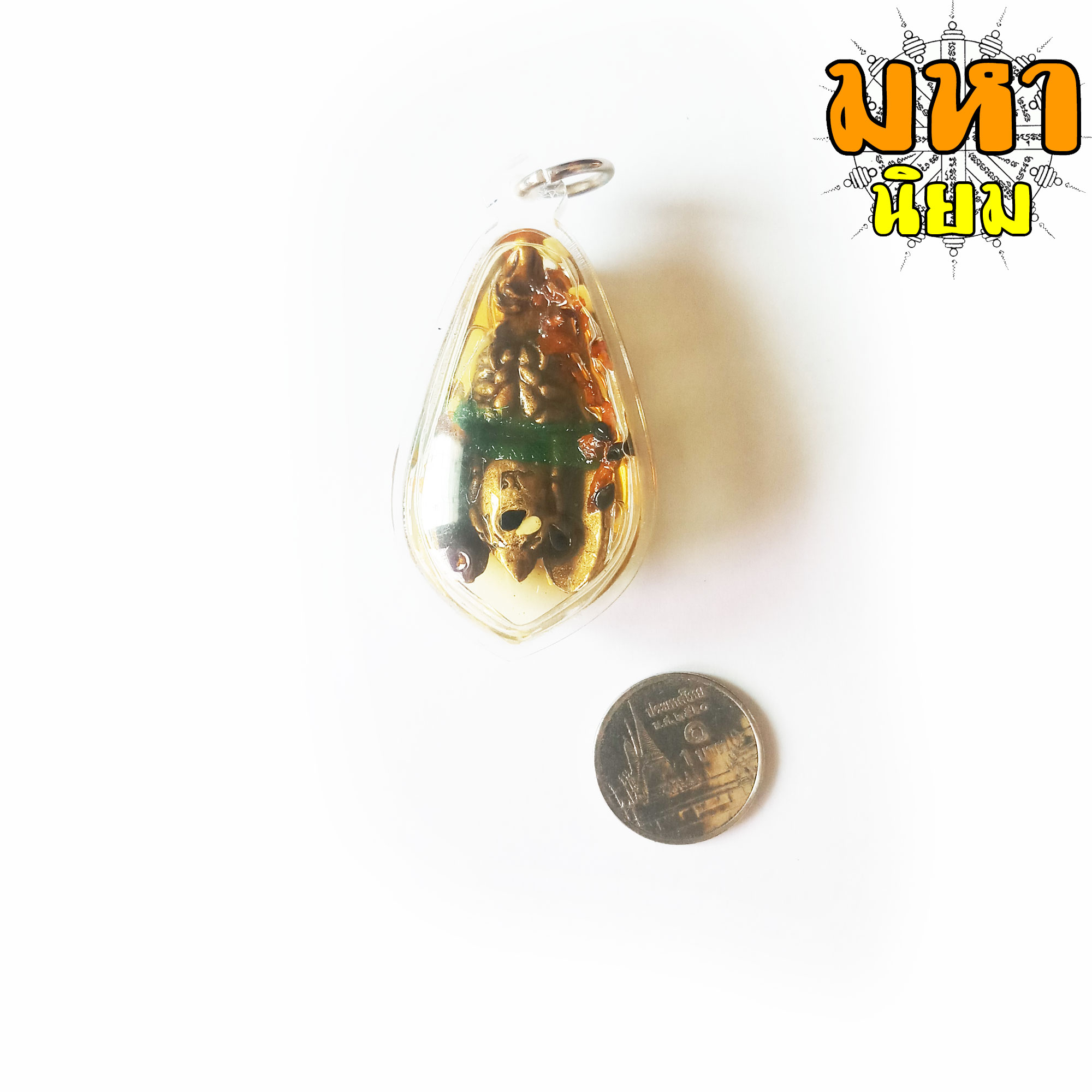 พญาต่อ เงินต่อทอง (ต่อทอง) แช่น้ำมัน หลวงปู่ขุ้ย วัดซับตะเคียน จ.เพชรบูรณ์ เลียมกรอบอย่างดี