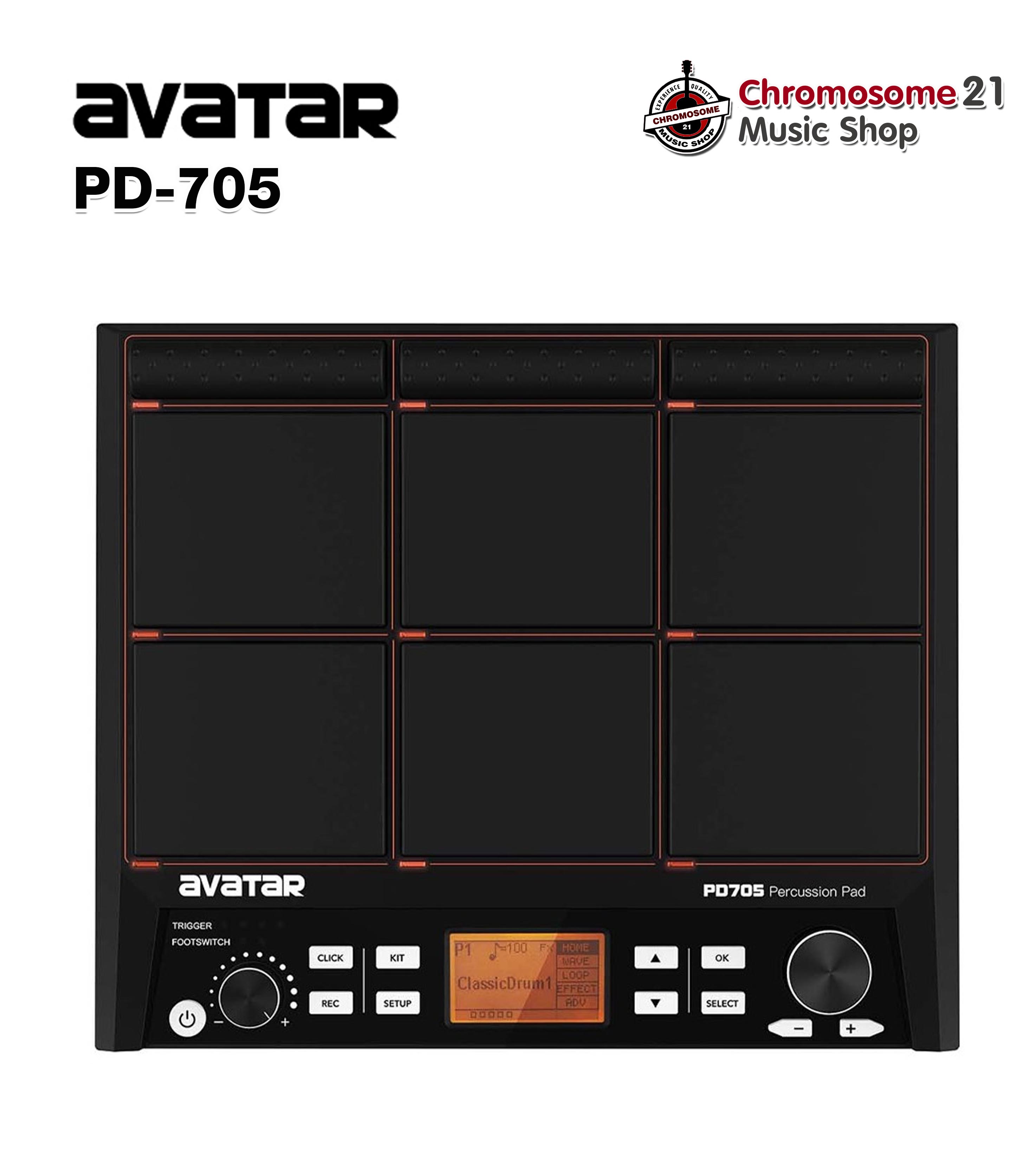 Avatar PD705 กลองไฟฟ้าแบบแพด