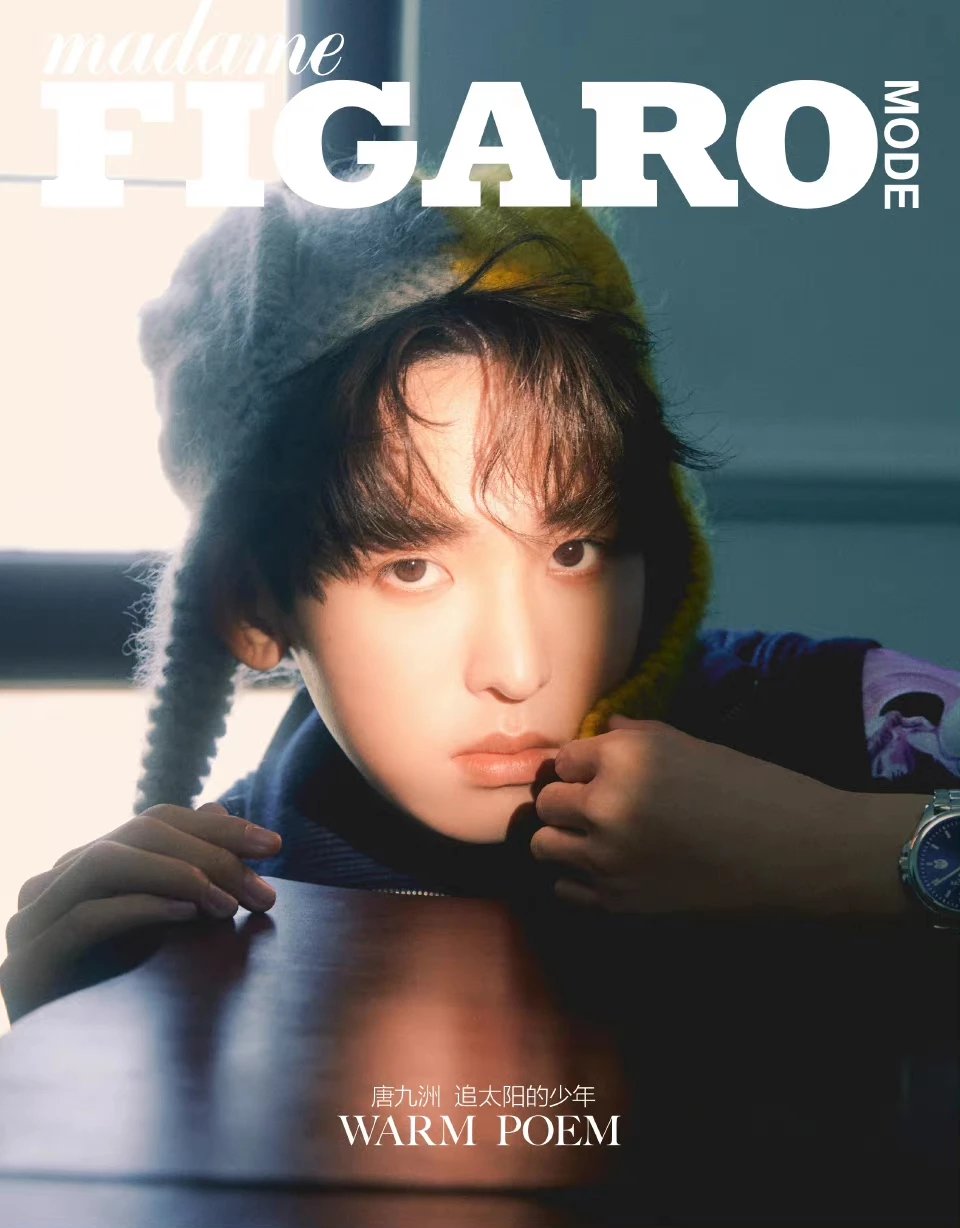 Pre - นิตยสาร MadameFigaroMode ถังจิ่วโจว TangJiuzhou 2022 + การ์ด(สุ่ม)5