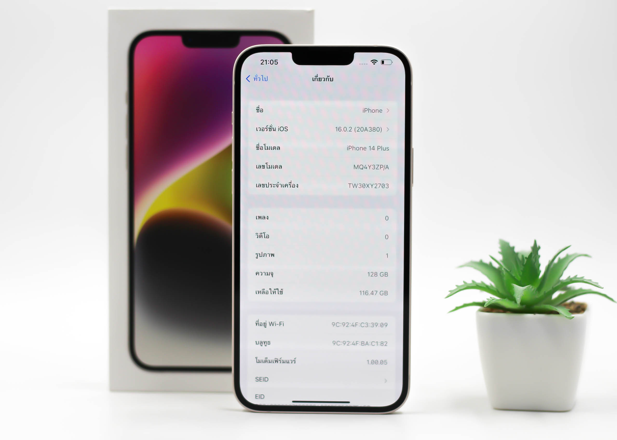 iPhone 14 Plus 128GB TH สี Starlight