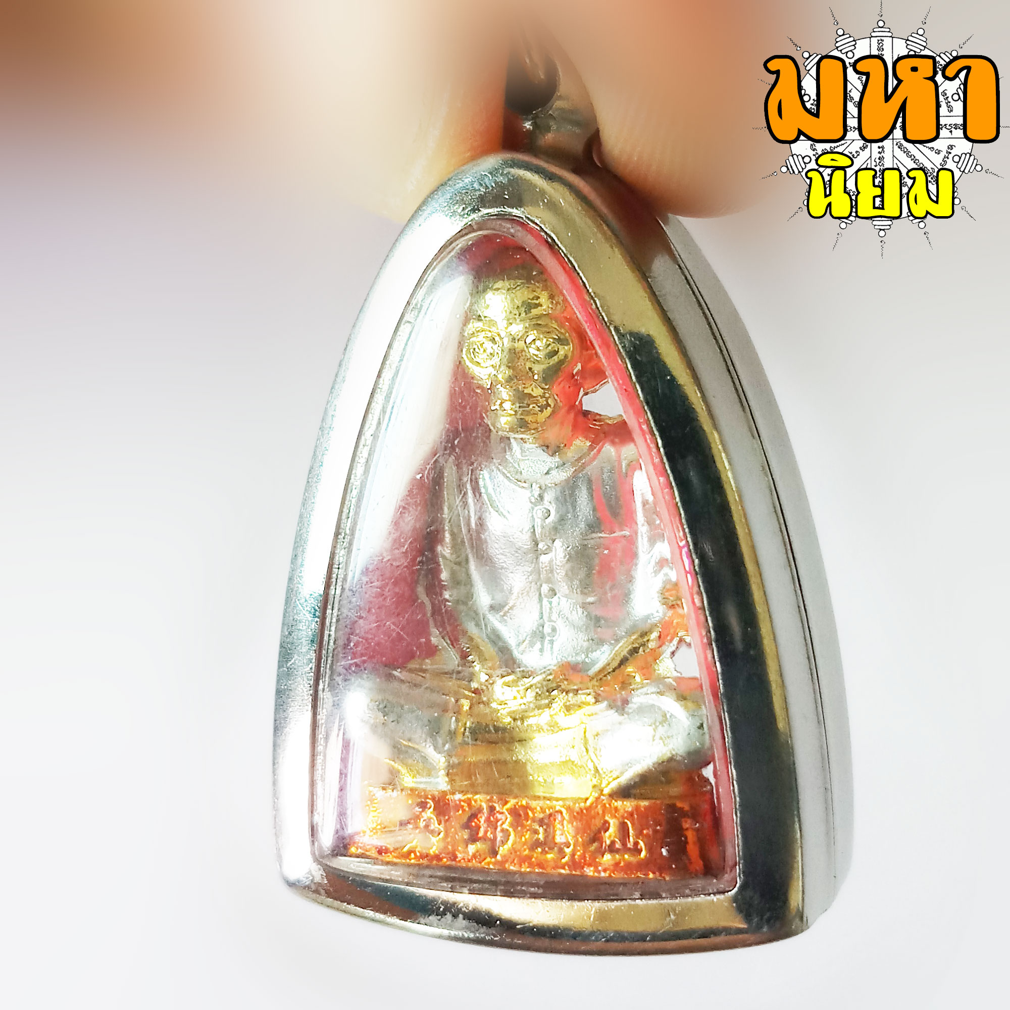 รูปหล่อ องค์เหมือน อาจารย์โง้วกิมโคย (แปะโรงสี) จ.ปทุมธานี เลี่ยมกรอบอย่างดี