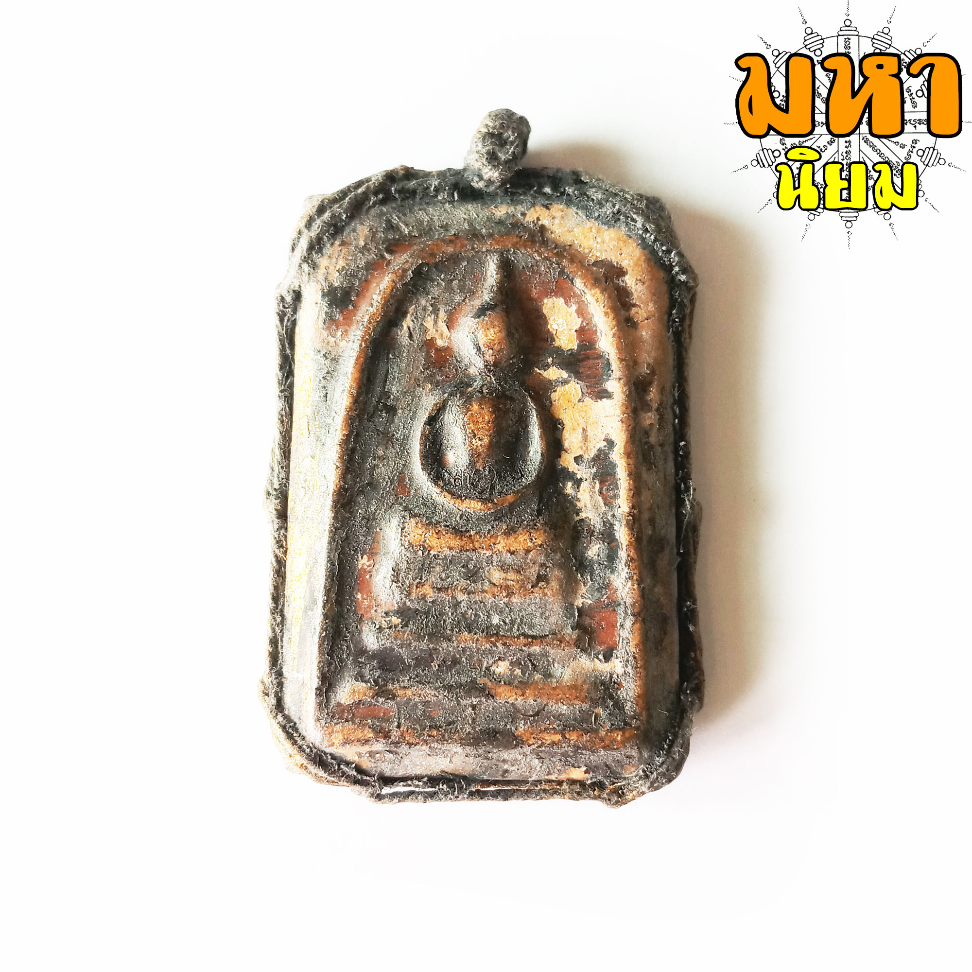 พระสมเด็จ วัดระฆัง หลังครุฑ 2 ชั้น ถักเชือกรอบ ไม่ทราบที่มาแน่ชัด