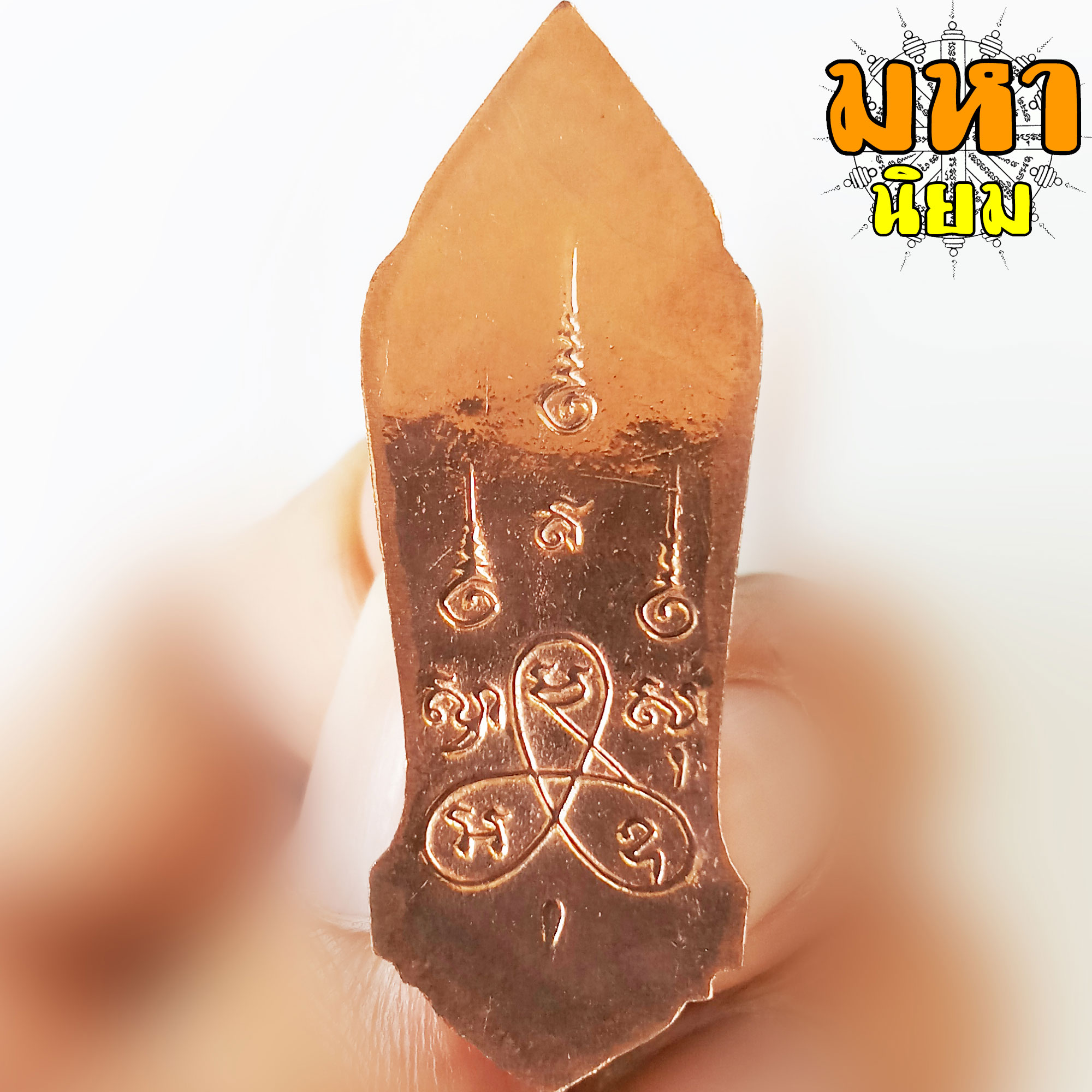 พระ 25 ศตวรรษ พร้อมกล่อง ไม่ทราบที่มาแน่ชัด