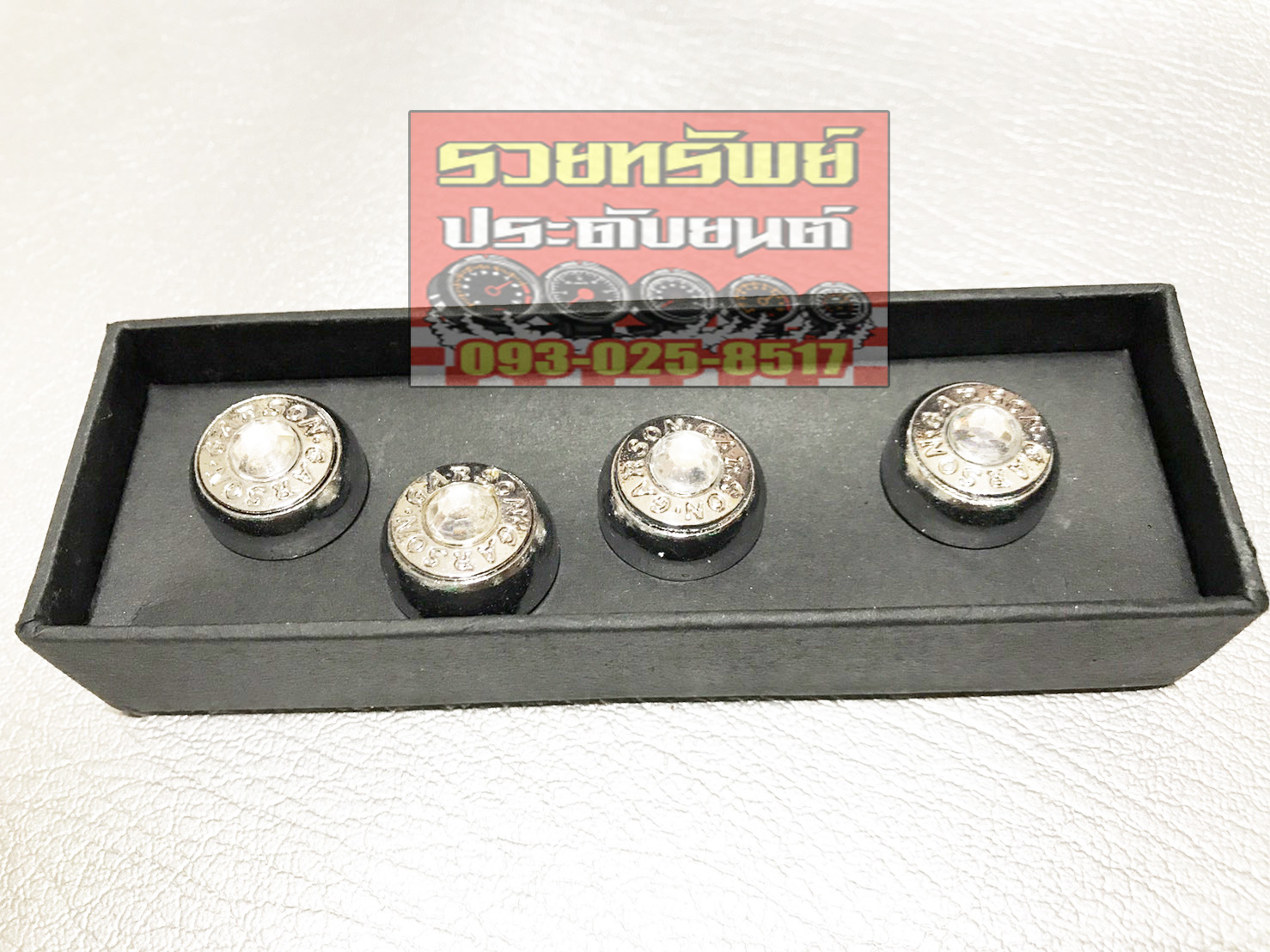 VIP-014 ดุมติดป้ายทะเบียนแต่งฝังเพชรVIP ครบชุด4อัน ราคา/ชุด