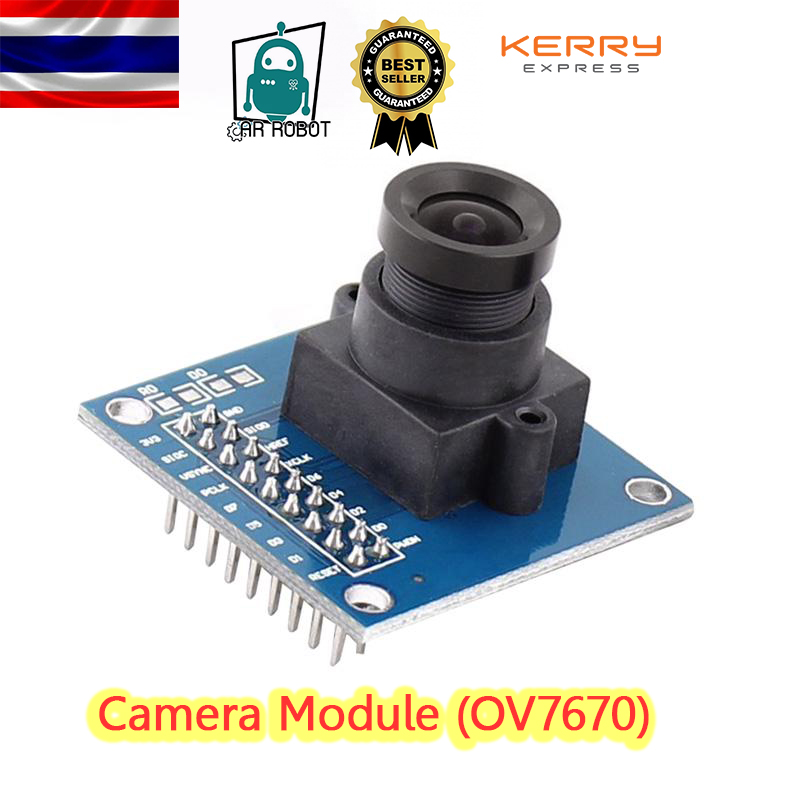 Camera Module (OV7670)