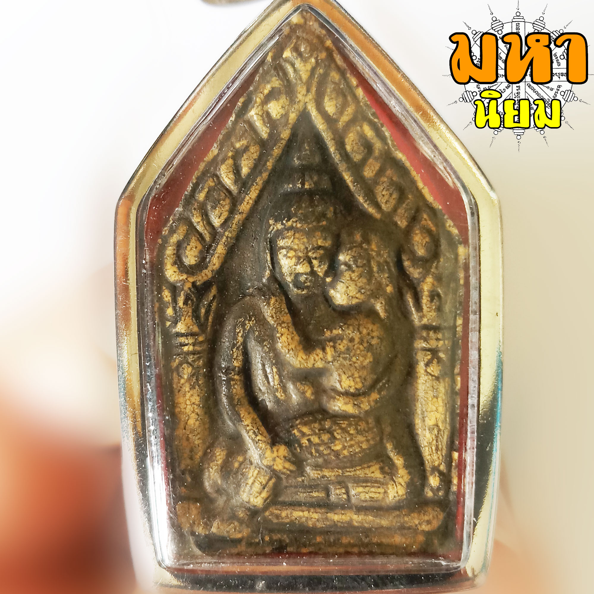 พระขุนแผน อุ้มนาง หลังกุมารทองเรียกทรัพย์ เลี่ยมกรอบอย่างดี ไม่ทราบที่มาแน่ชัด