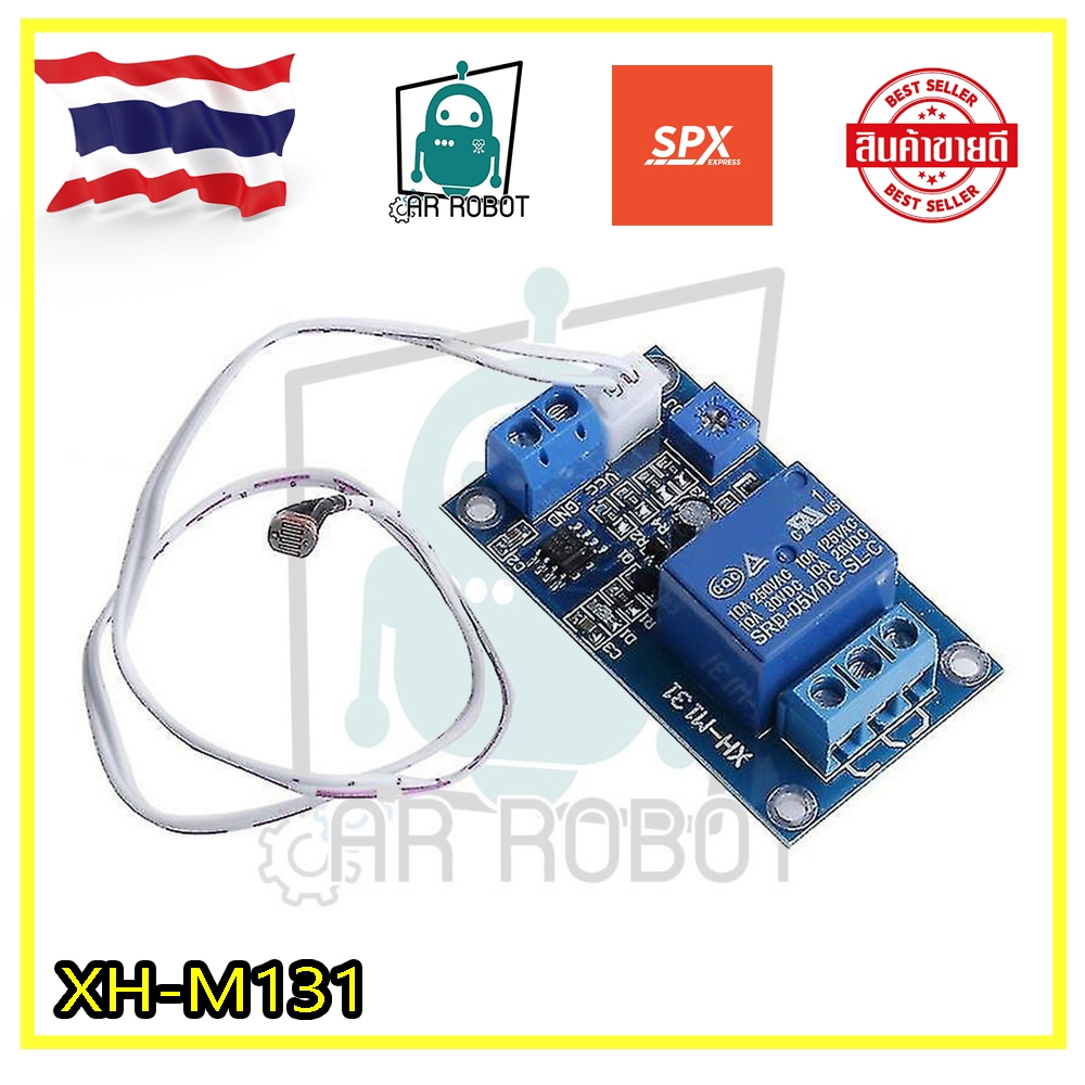 Xh-m131 DC 5V / 12V สวิตช์ควบคุมไฟ โมดูลรีเลย์โฟโตรีซิสเตอร์ ตรวจจับเซนเซอร์ ความสว่าง 10A ควบคุมอัตโนมัติ