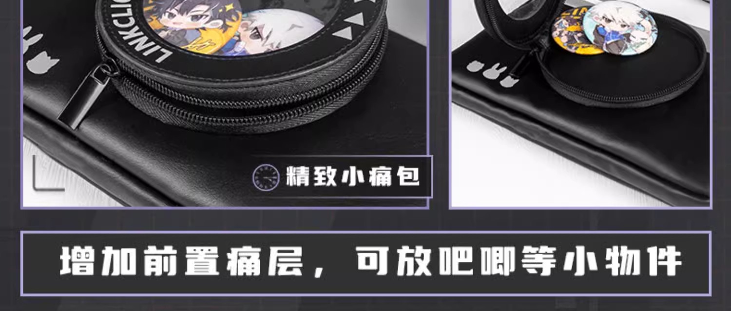 Pre - กระเป๋าสะพายข้างข้ามเวลาพิชิตภารกิจ 时光代理人 (Official Goods)อนิเมะจีน LinkClick