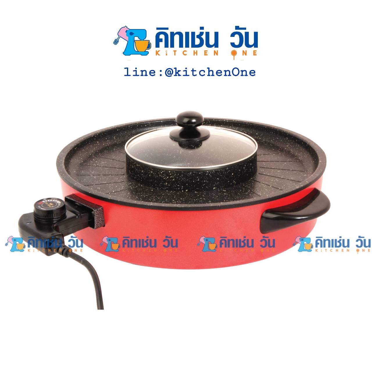 FRY KING กระทะชาบูกริลล์ รุ่น FR-BQ4 กระทะบาร์บีคิว กริลล์ & ชาบูสุกี้ (2 in 1)
