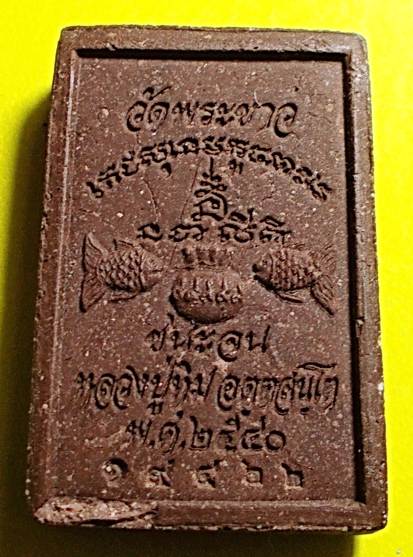 สมเด็จฯชนะจน หลวงปู่ทิม วัดพระขาว อยุธยา ปี 40
