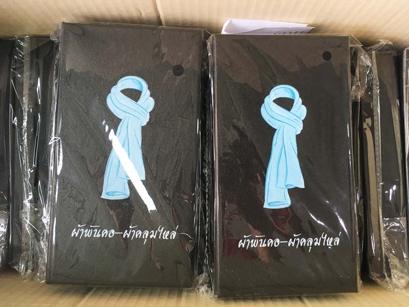 พิมพ์กล่อง 100 ใบ ใส่ผ้าพันคอ ฟรี!! จัดวางโลโก้ตามตำแหน่ง