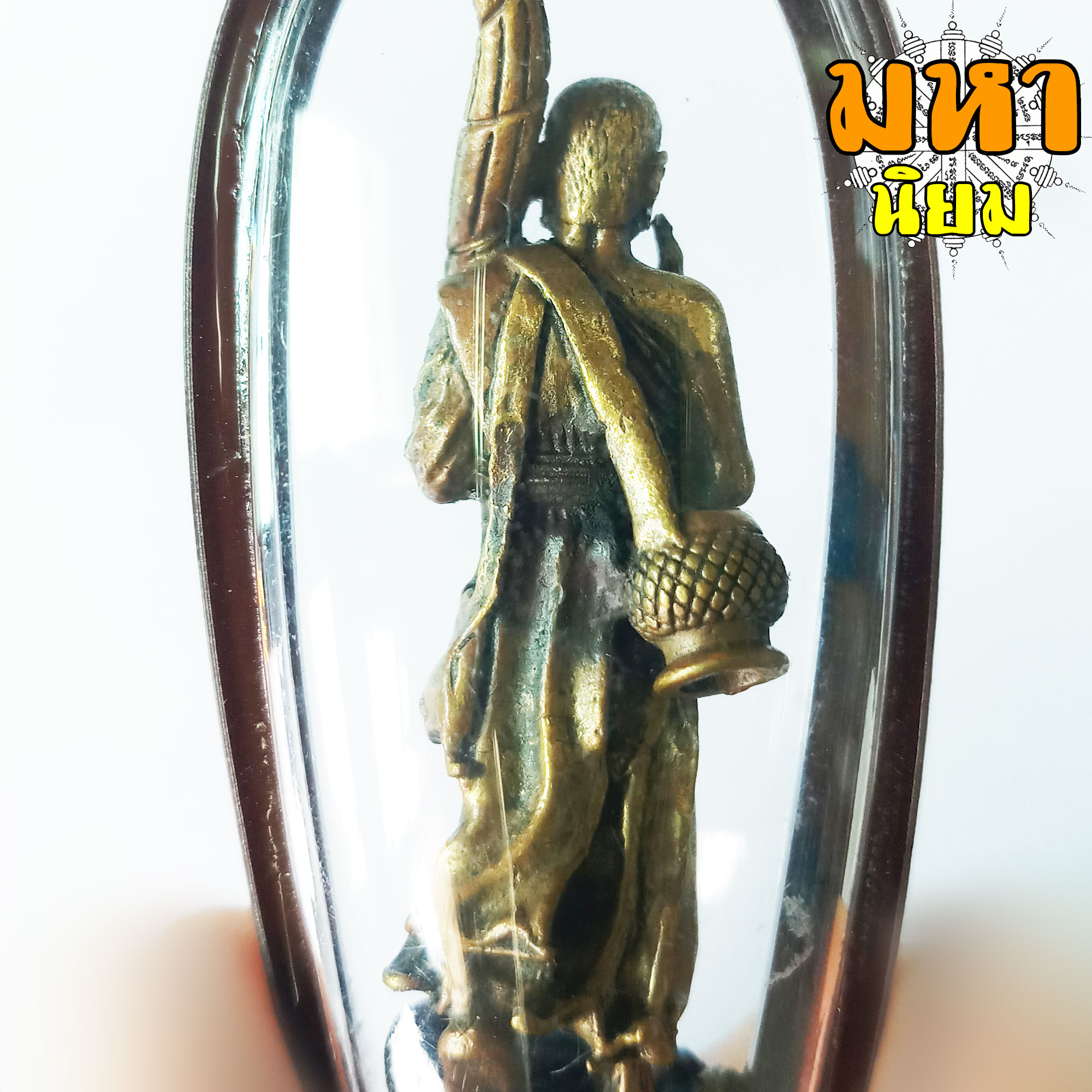 พระสิวลีปางธุดงค์ (องค์ใหญ่) เนื้อทองเหลือง เลี่ยมกรอบอย่างดี