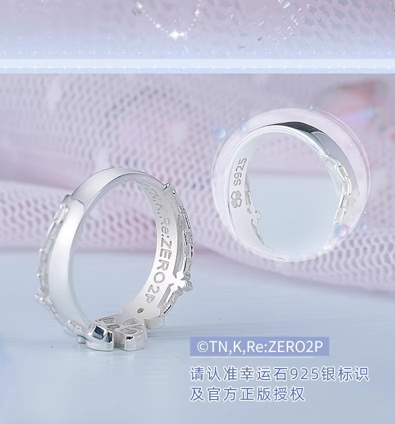 Pre - [bilibili] แหวน Re:ZERO REM แหวนอนิเมะ (อฟช.จีน)