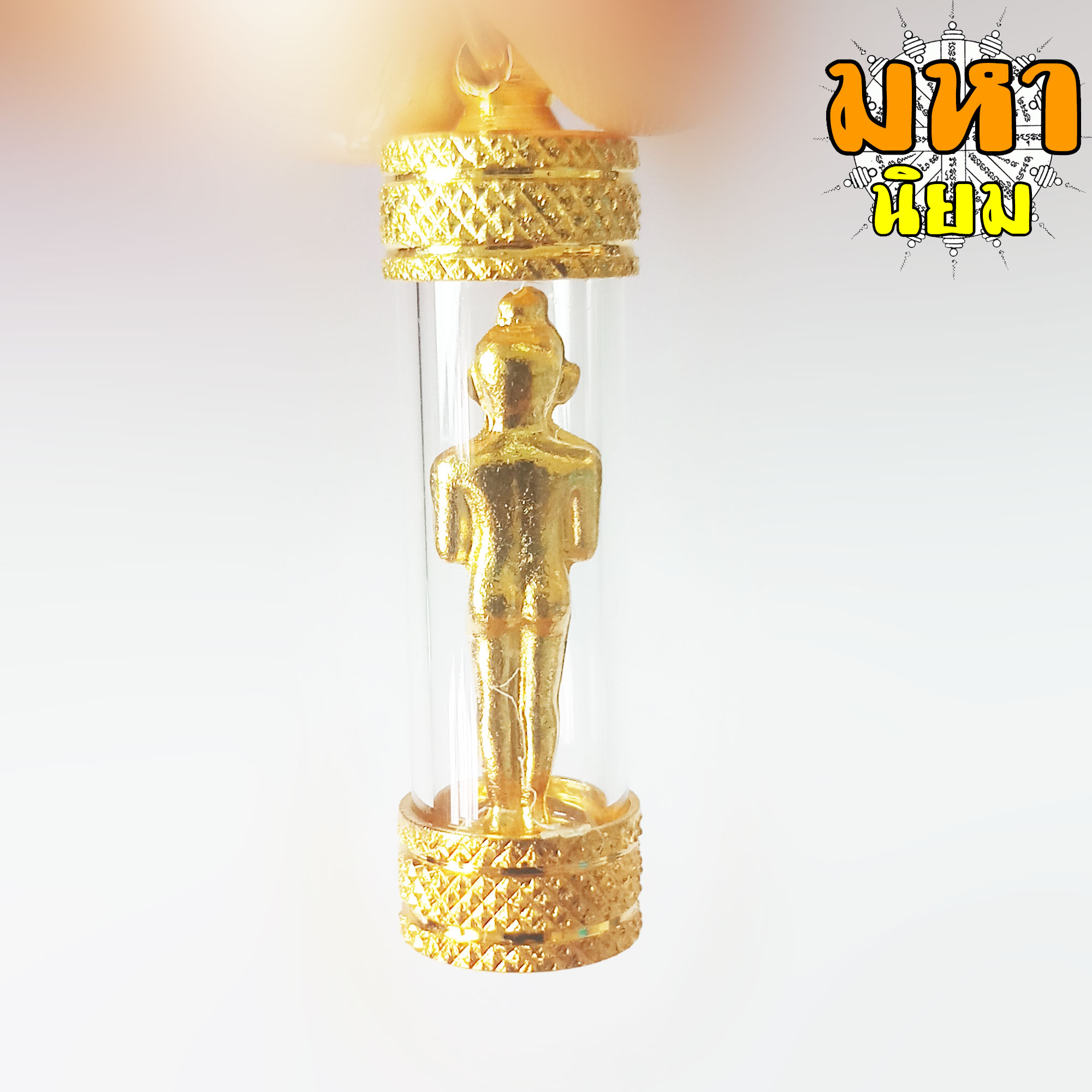 จี้ไอ้ไข่ เด็กวัดเจดีย์ จ.นครศรีธรรมราช กรอบทองไมครอน