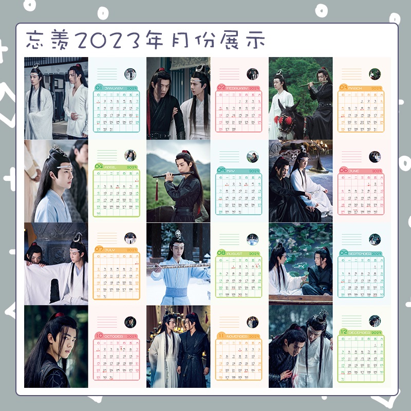 Pre - ปฏิทินตั้งโต๊ะลายปรมาจารย์ลัทธิมาร ป๋อจ้าน เซียวจ้าน หวังอี้ป๋อ 2023-2024