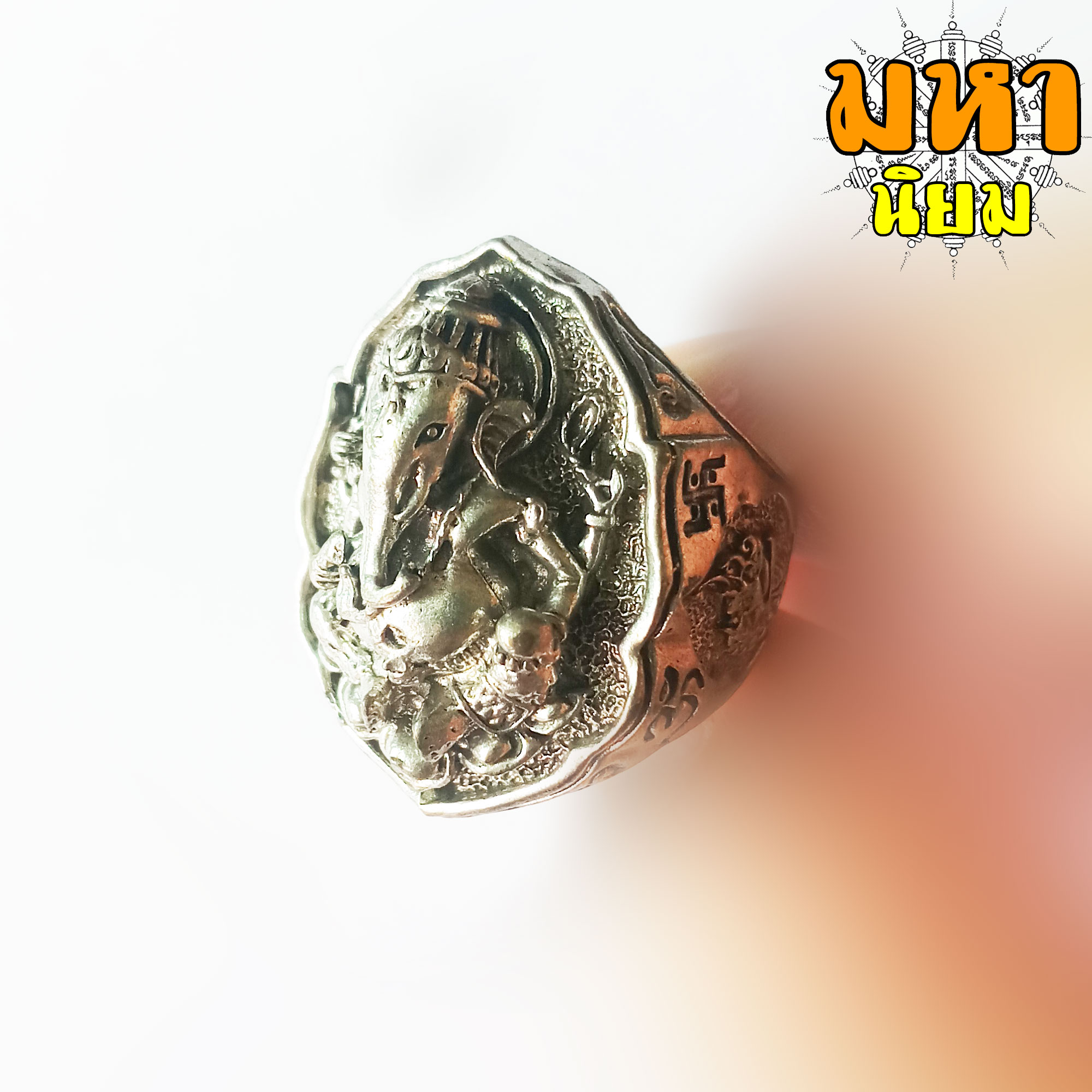 แหวนพระพิฆเนศ ประทานพร 4 กร เจริญโภคทรัพย์