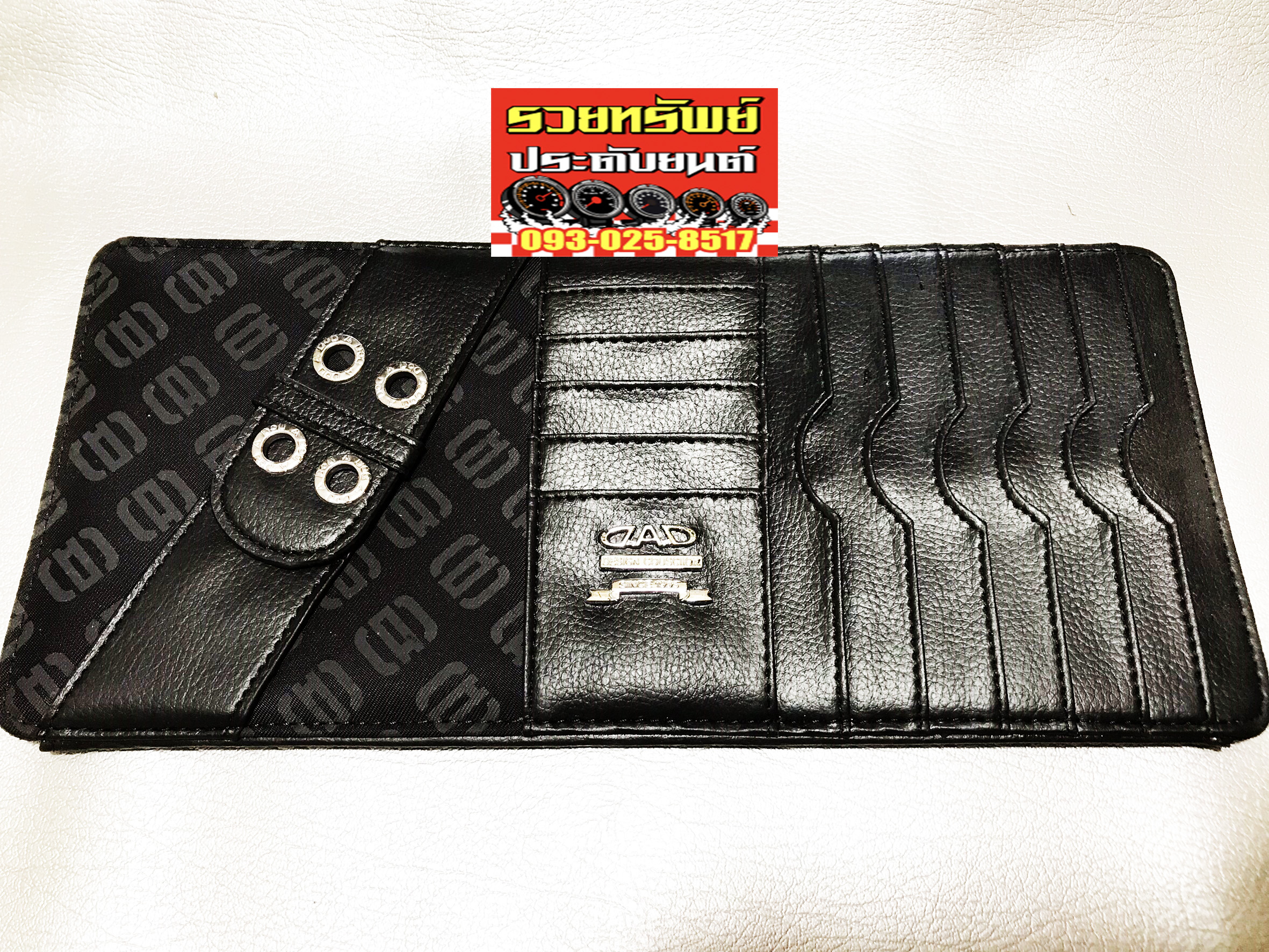 KCD-001 ซองหนังลายโมโนแกรม(สีดำ)สไตล์ VIP-CAR ราคา/ชิ้น