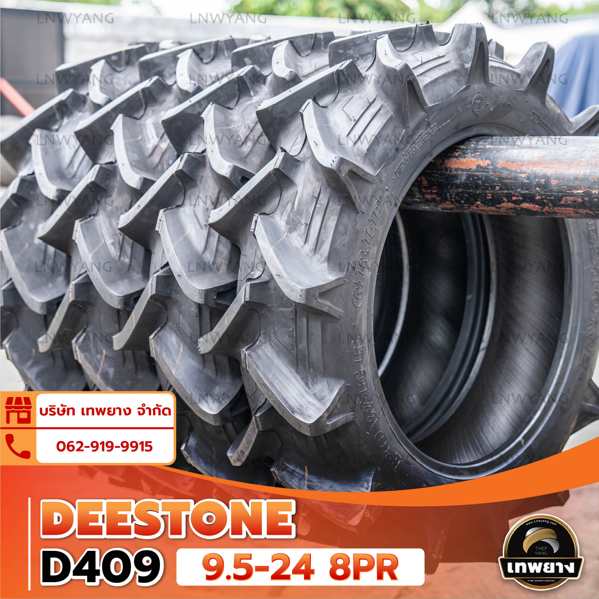 9.5-24 8PR ยี่ห้อ DEESTONE รุ่น D409 TT ยางรถไถ
