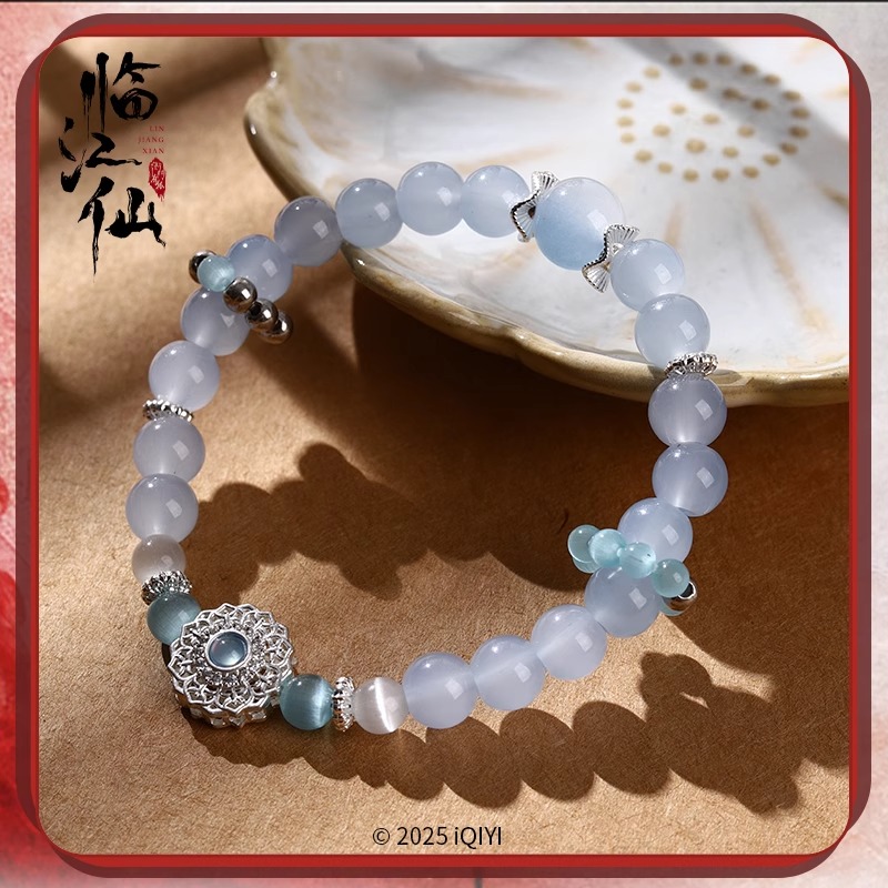 Pre - สร้อยข้อมือตัวละคร เคราะห์สวรรค์ทัณฑ์รัก นำแสดงโดย ไป๋ลู่ เจิงซุ่นซี Feud (Official Goods)