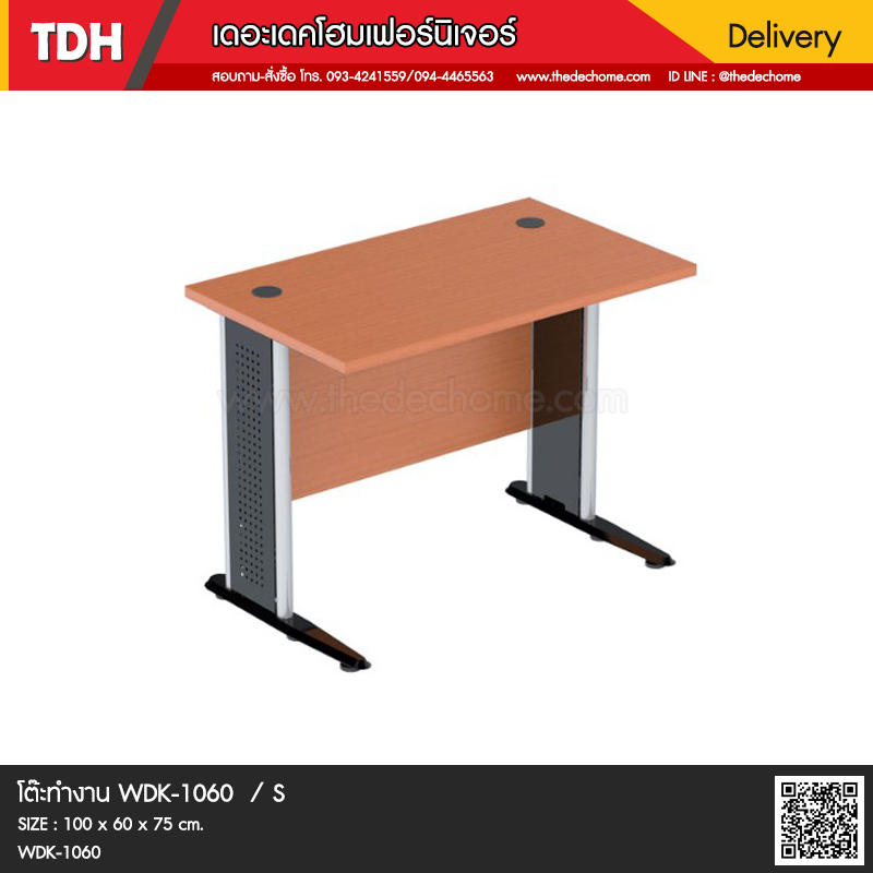 โต๊ะทำงานโล่ง WDK-1060 (E) / S