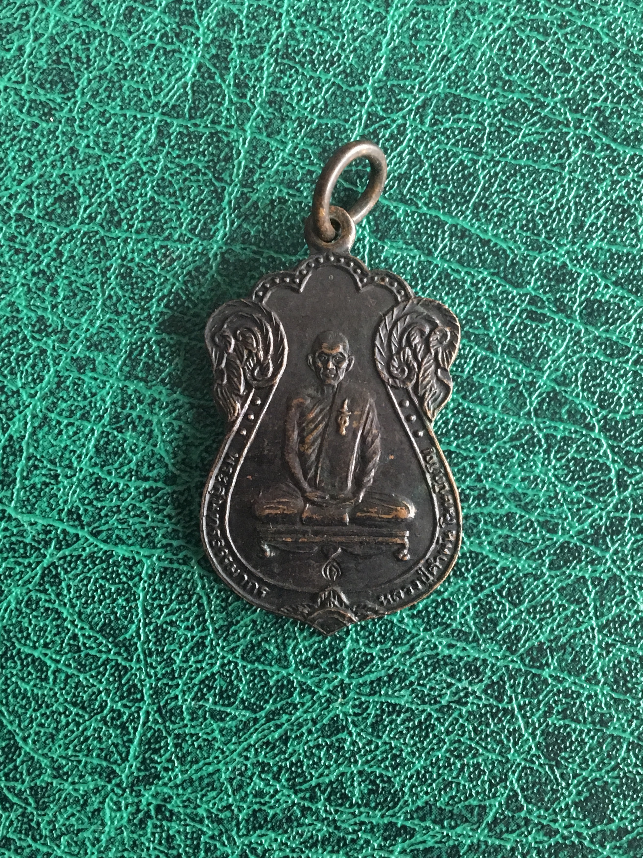 เหรียญหลวงปู่คำพันธ์ วัดธาตุมหาชัย นครพนม รุ่นโภคทรัพย์