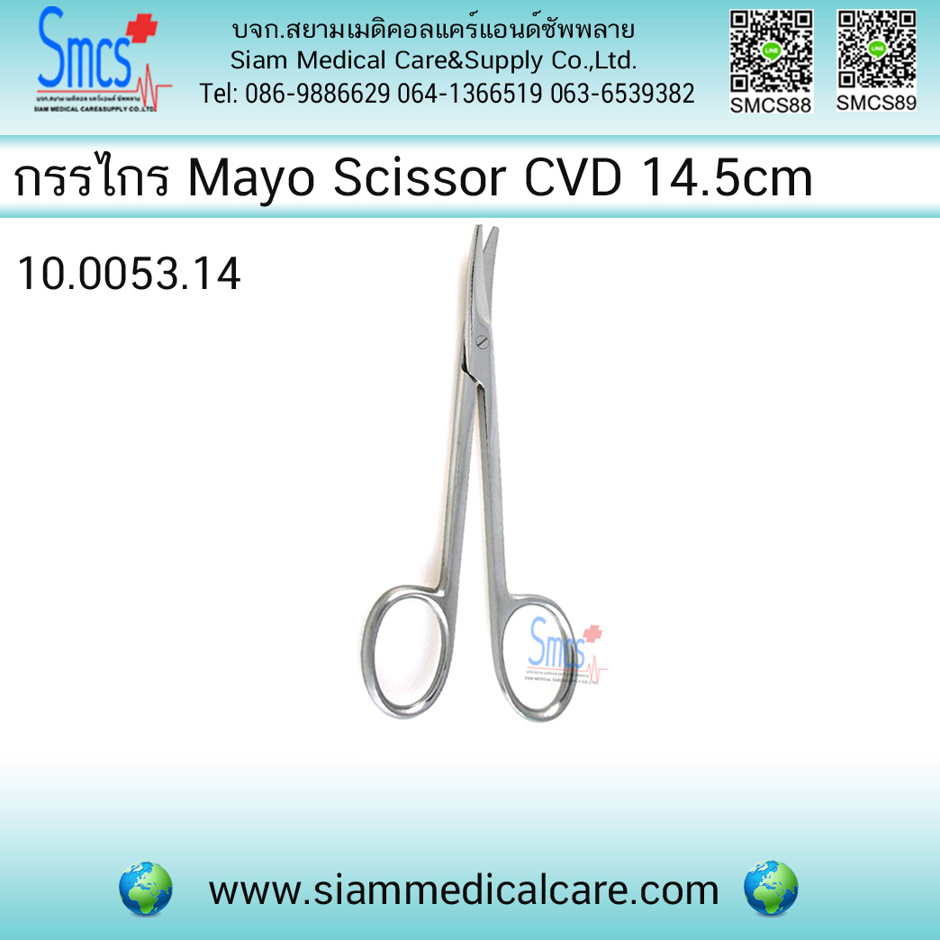 กรรไกรตัดเนื้อโค้ง Mayo Dissecting Scissor CVD14.5cm