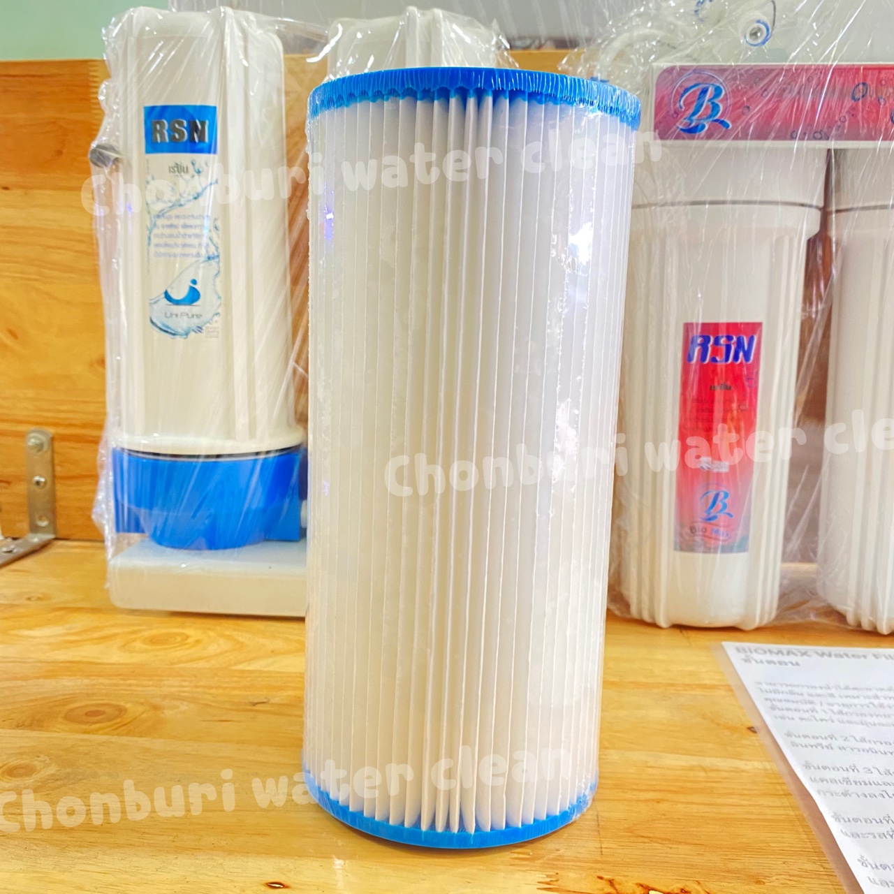 ไส้กรอง bigblue 10นิ้ว ยี่ห้อ starpure