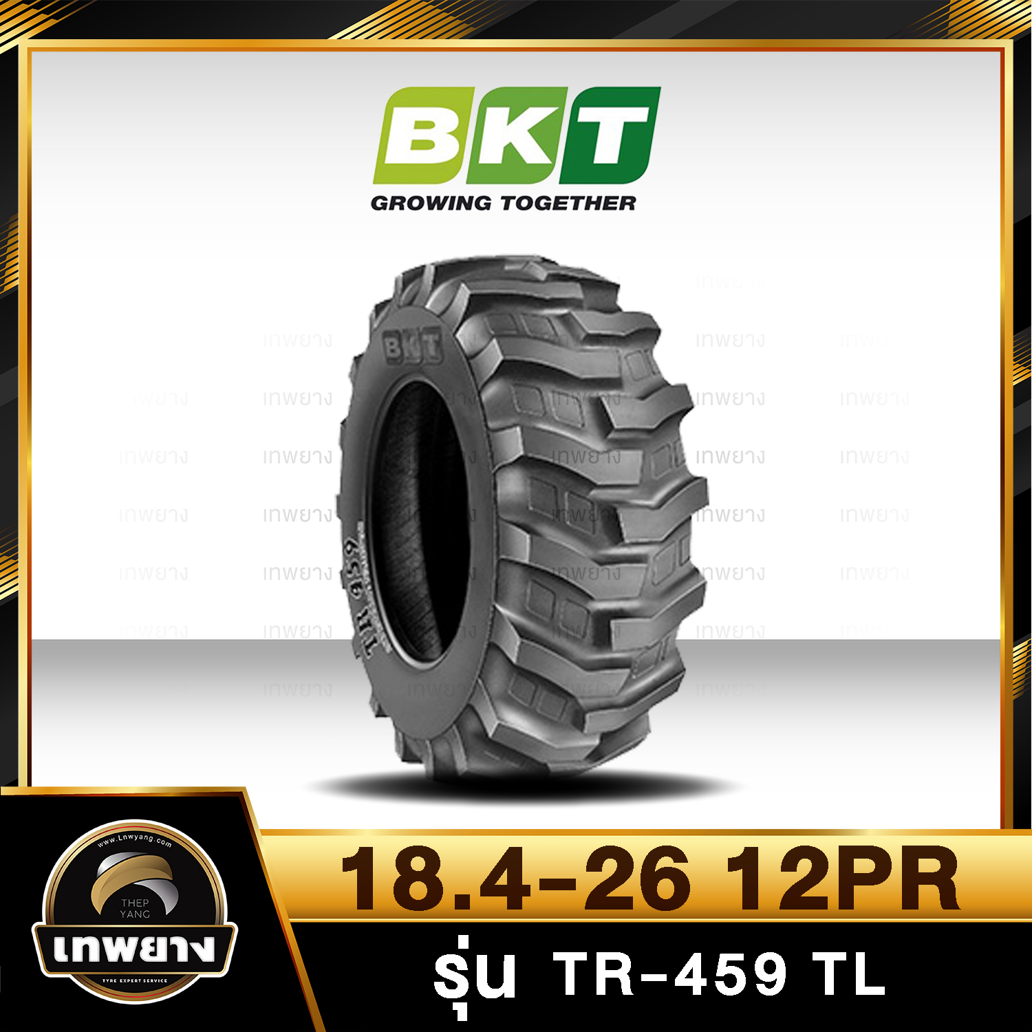 ยางรถตัก 18.4-26 12PR ยี่ห้อ BKT รุ่น TR-459 TL