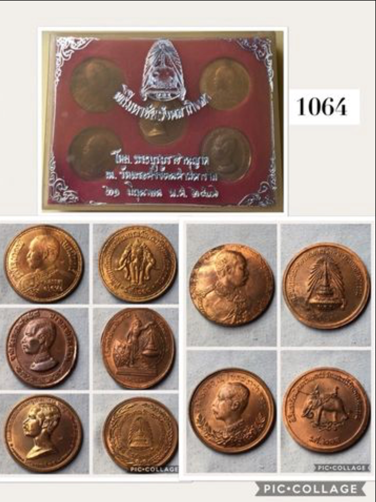 เหรียญ ร5.ย้อนยุค พิธีมหาชัยมงคล วัดพระแก้ว ปี2536