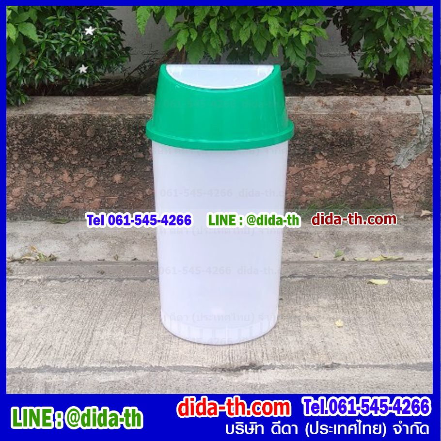 ถังขยะแยกประเภท ทรงกลม สีใส ฝาสวิง ฝาสี 45 ลิตร