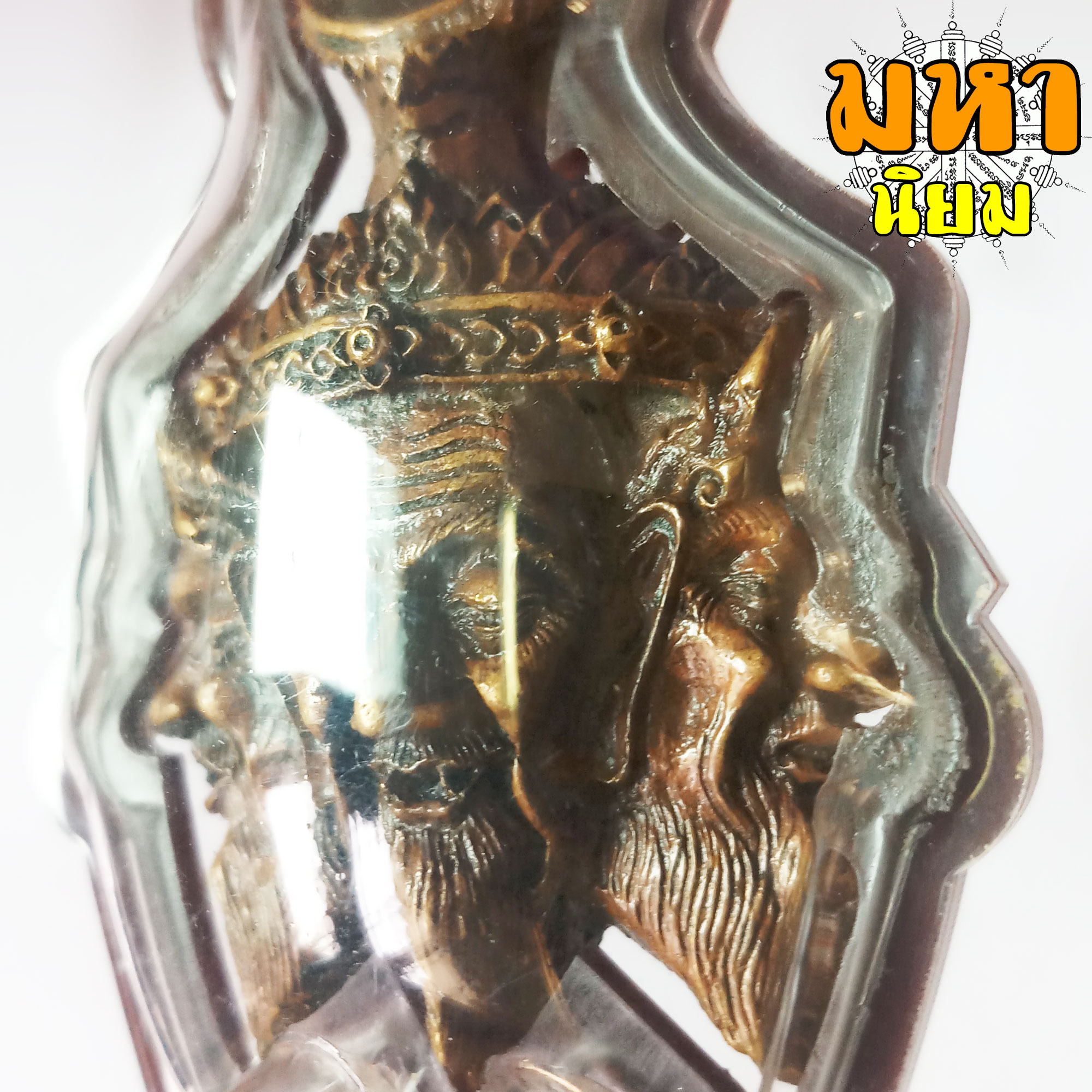 เศียรพ่อปู่ ฤาษีตาไฟ 3 หน้า มหาเศรษฐี หลวงปู่เณรแก้ว คัมภีโร วัดบ้านเกษตรทุ่งเศรษฐี จ.ร้อยเอ็ด เลี่ยมกรอบอย่างดี