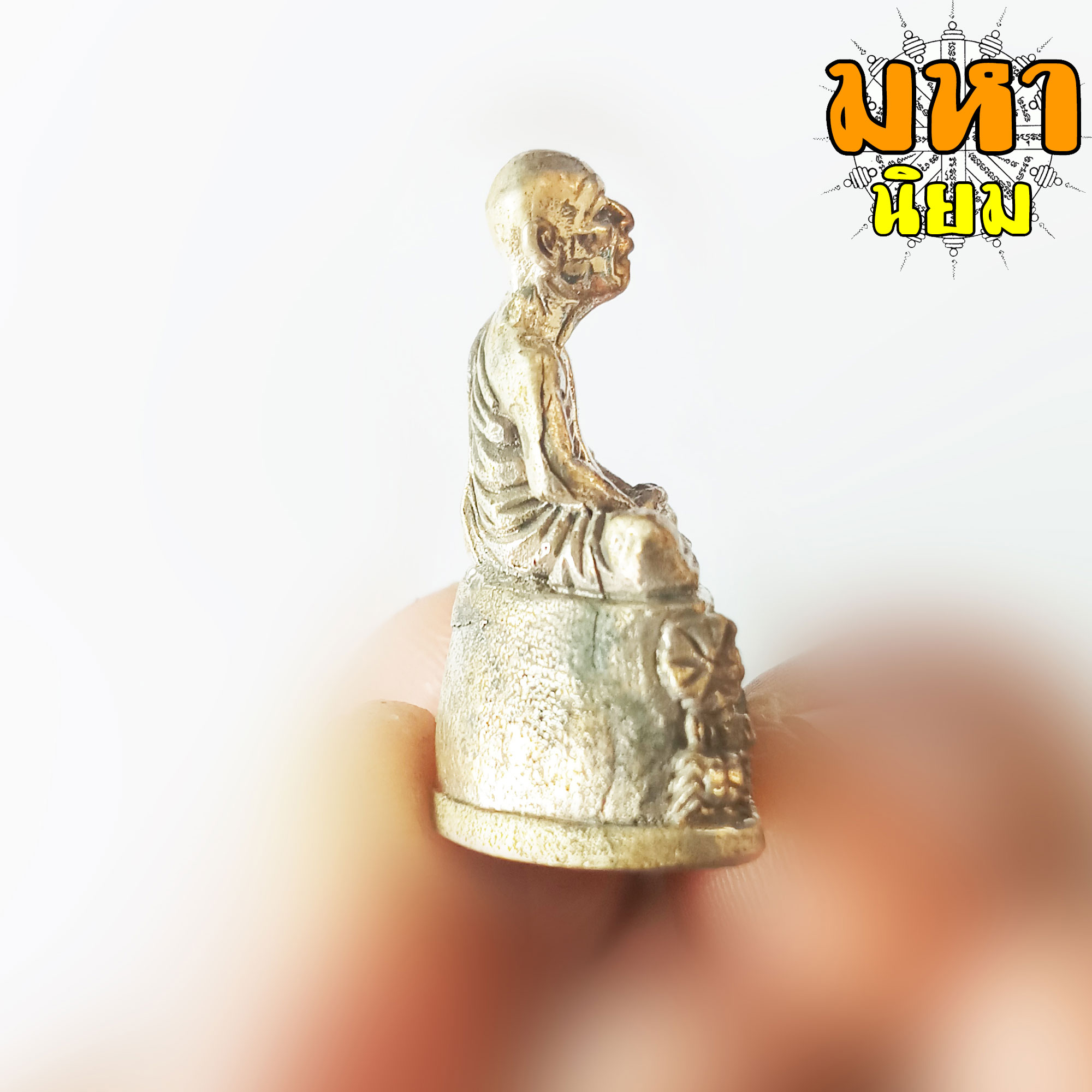 รูปหล่อลอยองค์ หลวงปู่ทิม อิสริโก วัดระหารไร่ จ.ระยอง