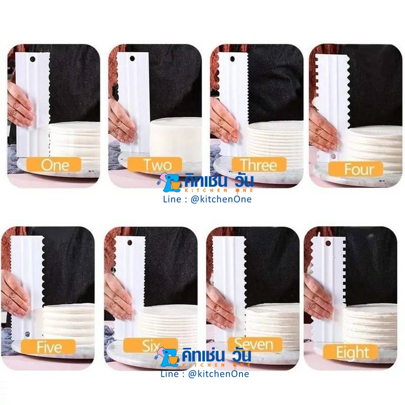 แผ่นปาดครีมเค้กพลาสติก เซต 4 ชิ้น ปาดครีมเค้กได้ 8 ลาย แผ่นปาดครีม ชุดที่ปาดข้างเค้ก