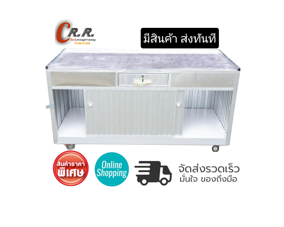 เคาน์เตอร์อลูมิเนียม 4ฟุต