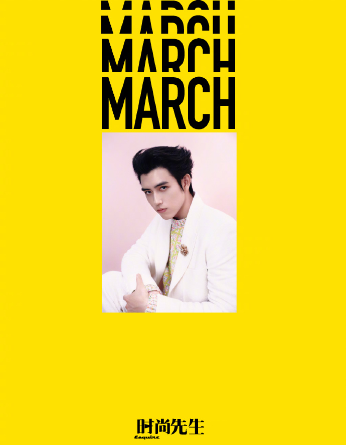 Pre - นิตยสาร Esquire China เฉินเฟยอวี่ ChenFeiyu 3/2024