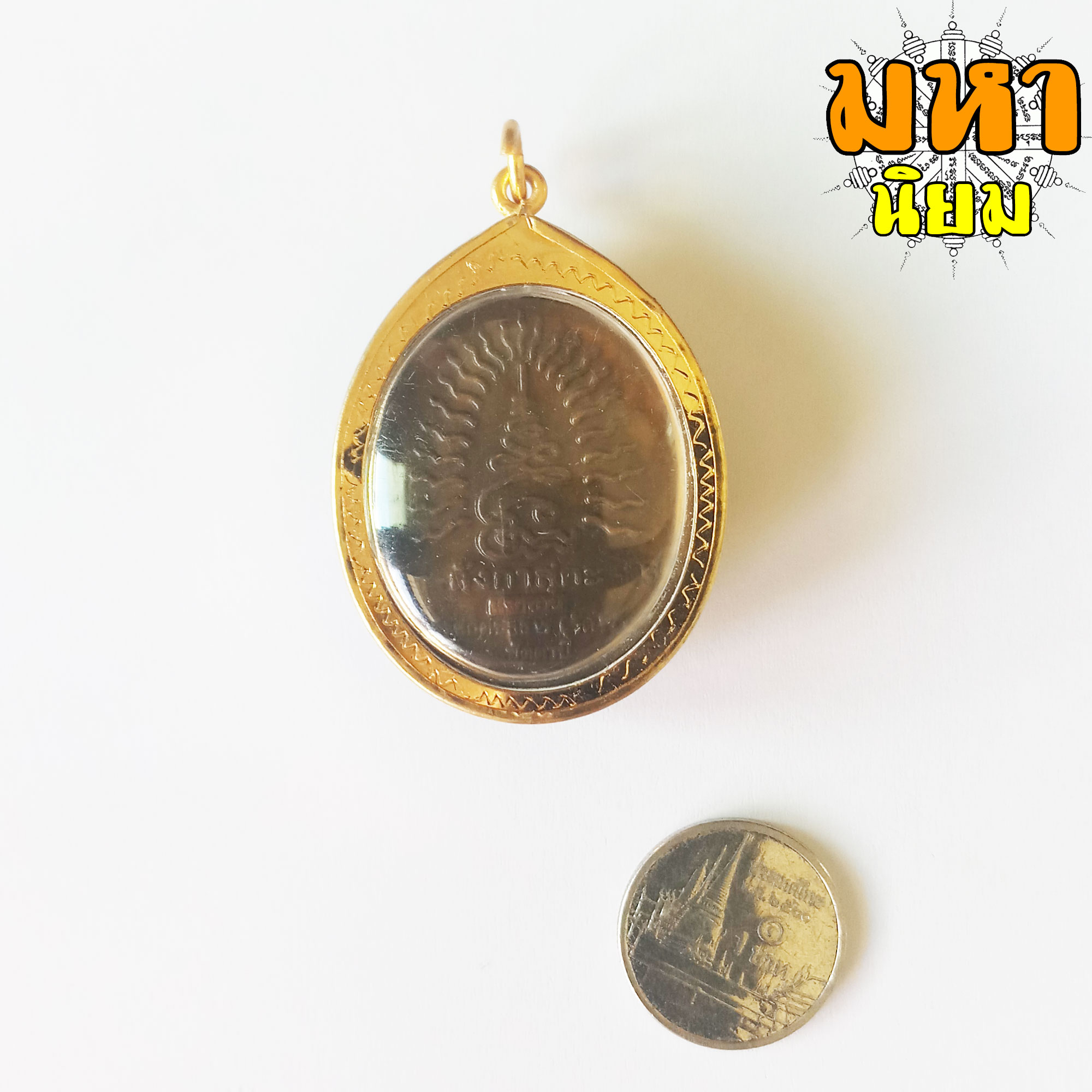 เหรียญหลวงปู่ทวด ลังกาสุกะ วัดสถิตชลธาร จ.ปัตตานี กรอบทองไมครอน