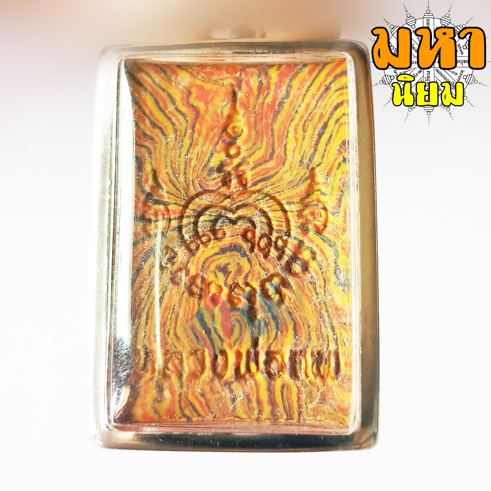 พระสมเด็จ สายรุ้ง หลวงพ่อแพ วัดพิกุลทอง จ.สิงห์บุรี