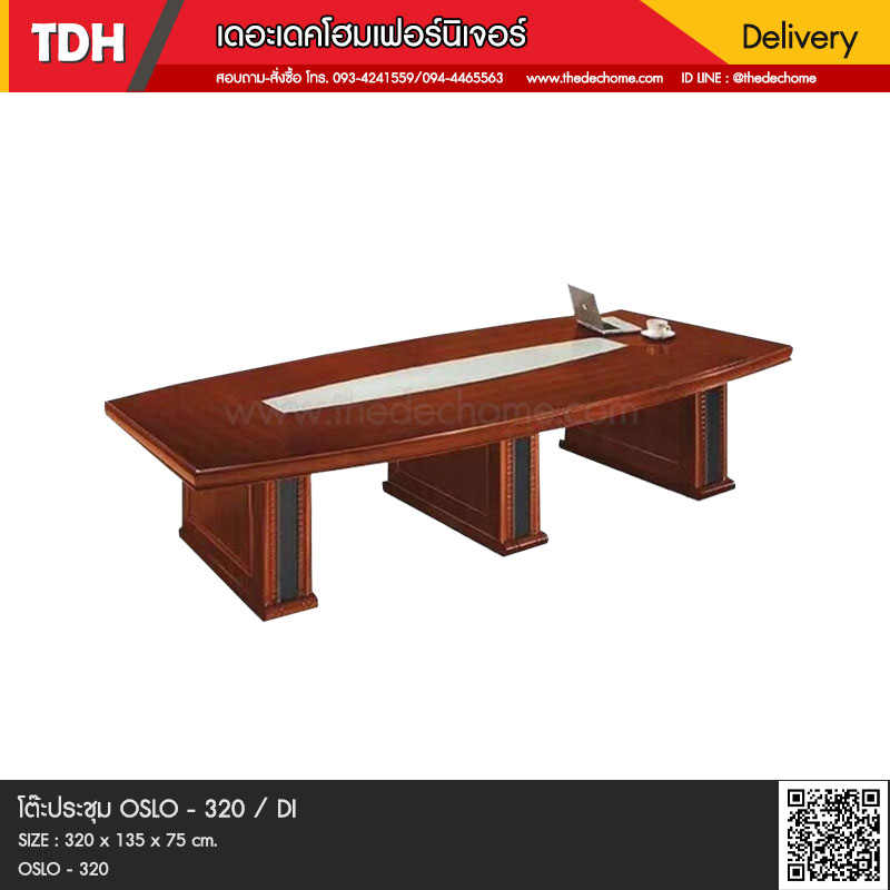 โต๊ะประชุม OSLO - 320 / DI