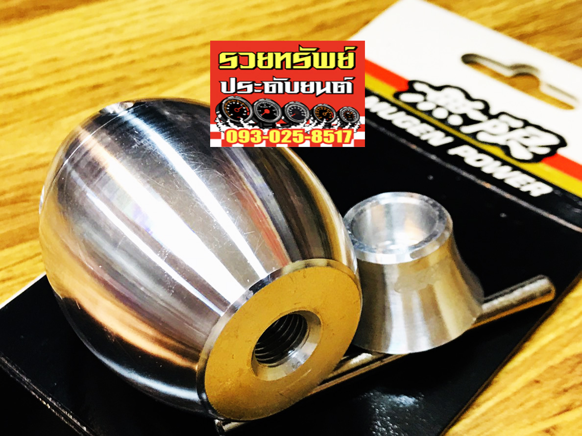 GSK-020 หัวเกียร์แต่งMugen-Power(ตรงรุ่นรถ CIVIC FD) ราคา/ชุด