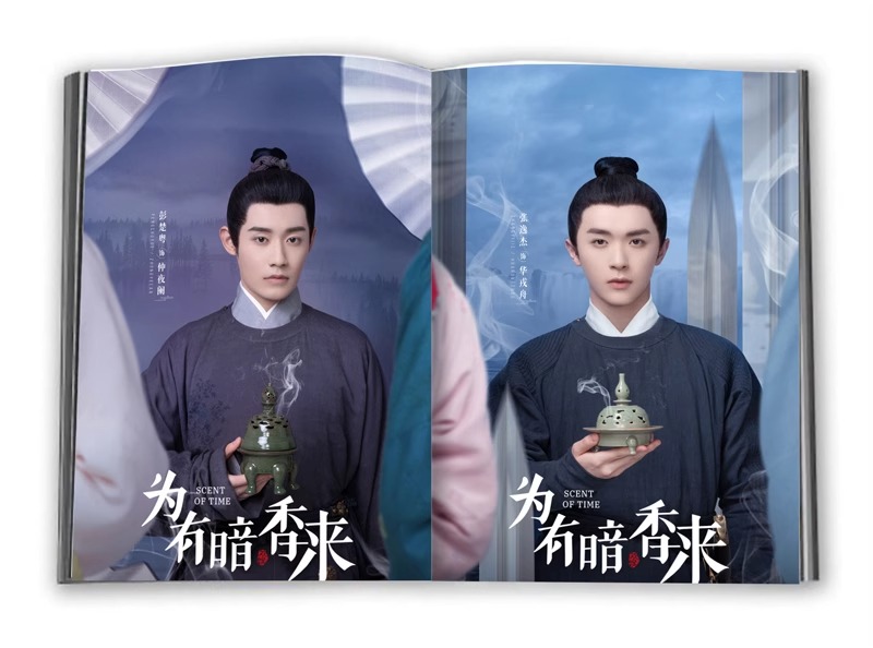 Pre - ชุด Photo Album ลายขจรรักนิรันดร์กาล ScentofTime +แถม (ไม่ใช่อฟช.) ZhouYe โจวเย่ WangXingyue