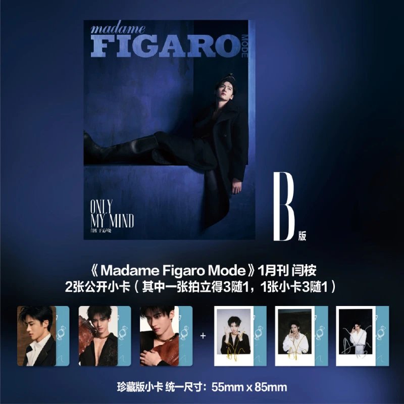 Pre - นิตยสาร Madame Figaro Mode เหยียนอัน YanAn 2025