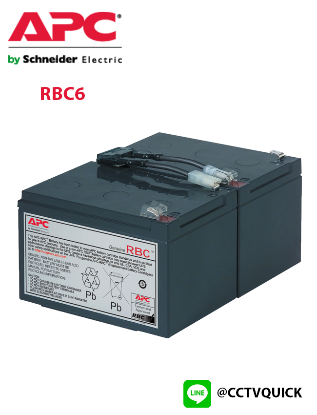 Replacement Battery Cartridges รุ่น RBC6