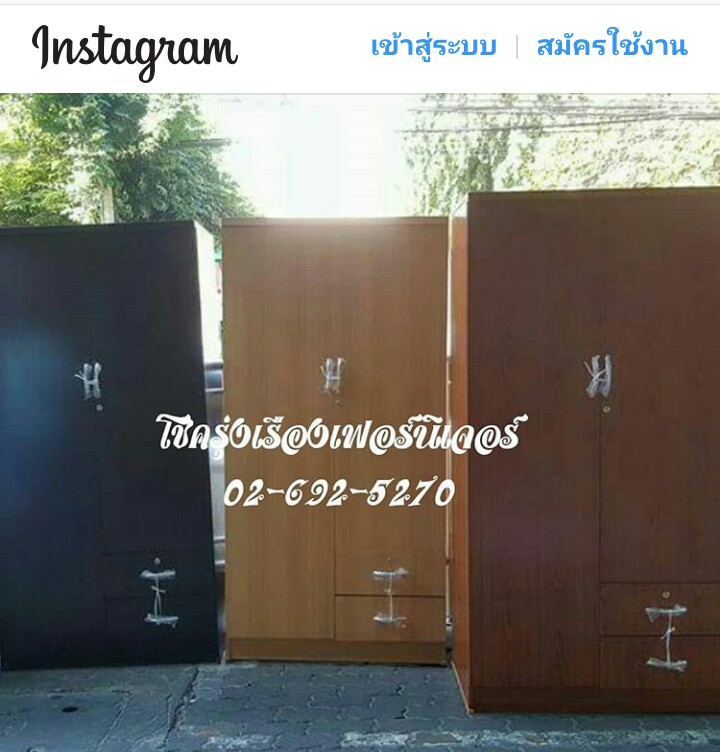 ตู้เสื้อผ้า80ซม.